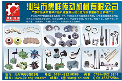 
 ID280 

 NamePacking machine accessories
