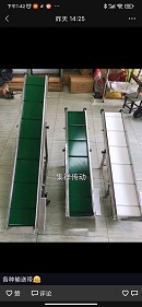 
 ID1200 

 NameConveyor belt
